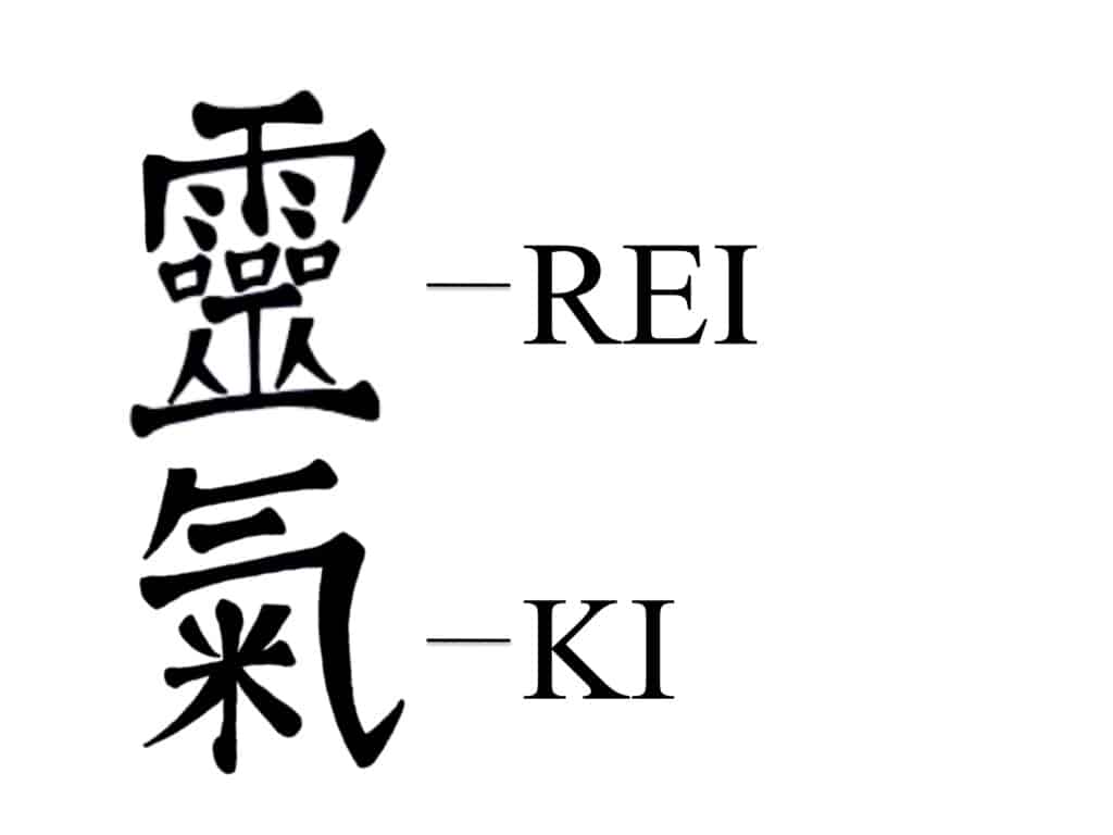 Soins énergétiques : le reiki